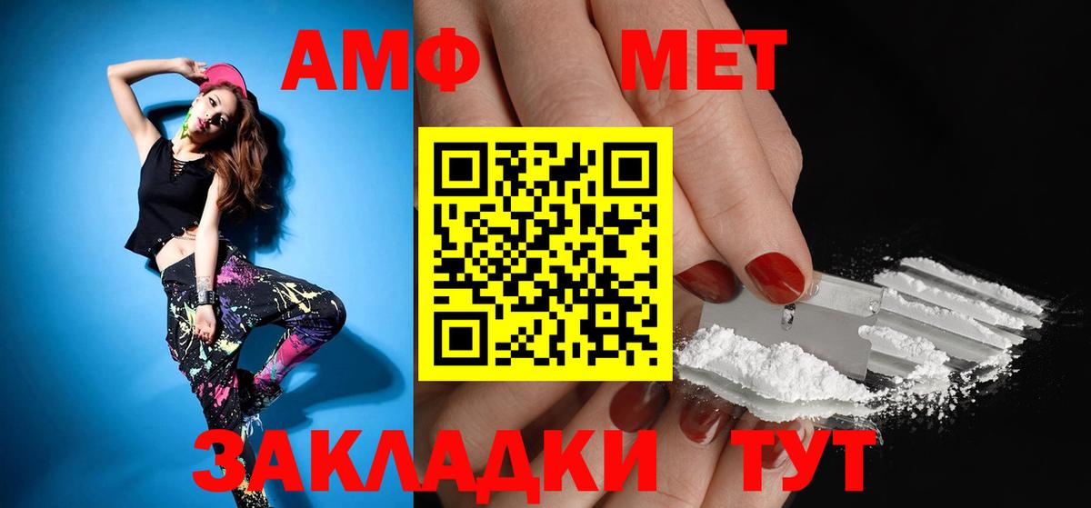 АМФ VHQ Димитровград
