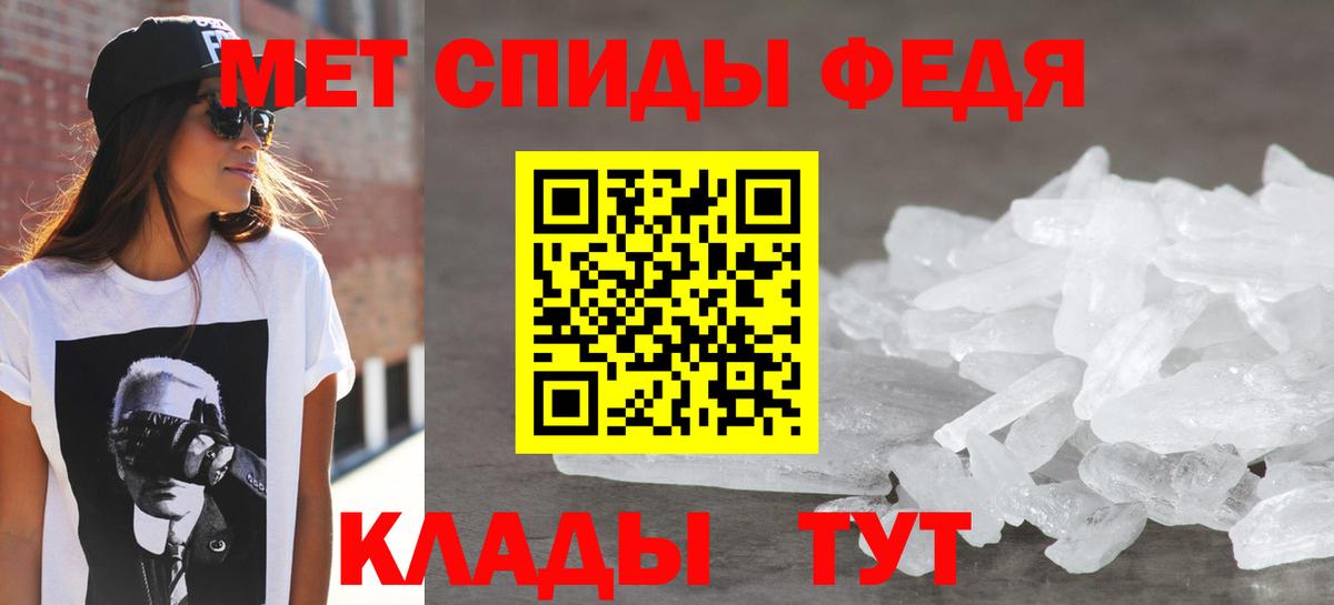 АМФ Premium  darknet телеграм  Димитровград  Вход с VPN 