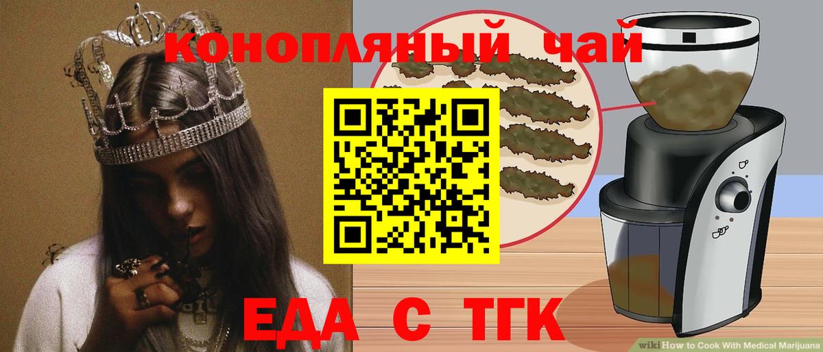 Canna-Cookies марихуана  Вход с VPN  Димитровград 