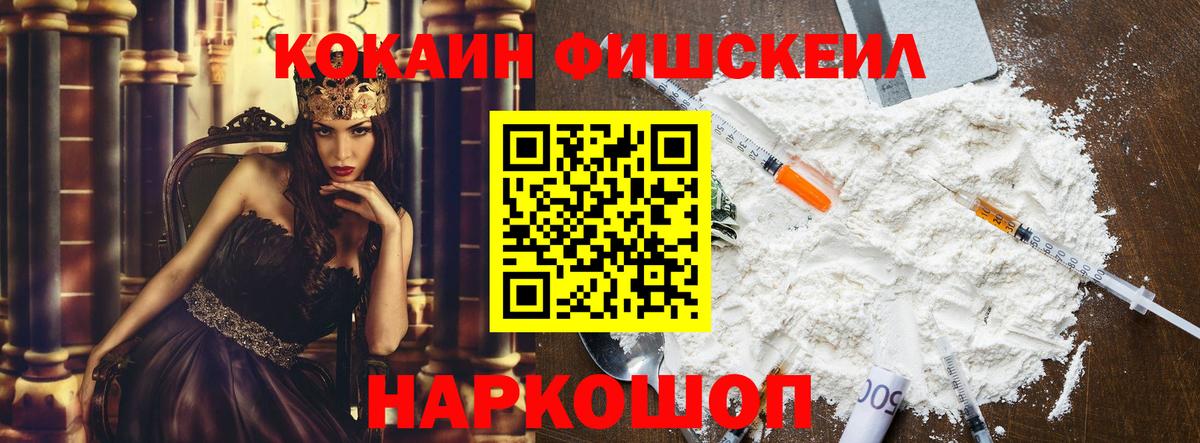 Cocaine Колумбийский Димитровград