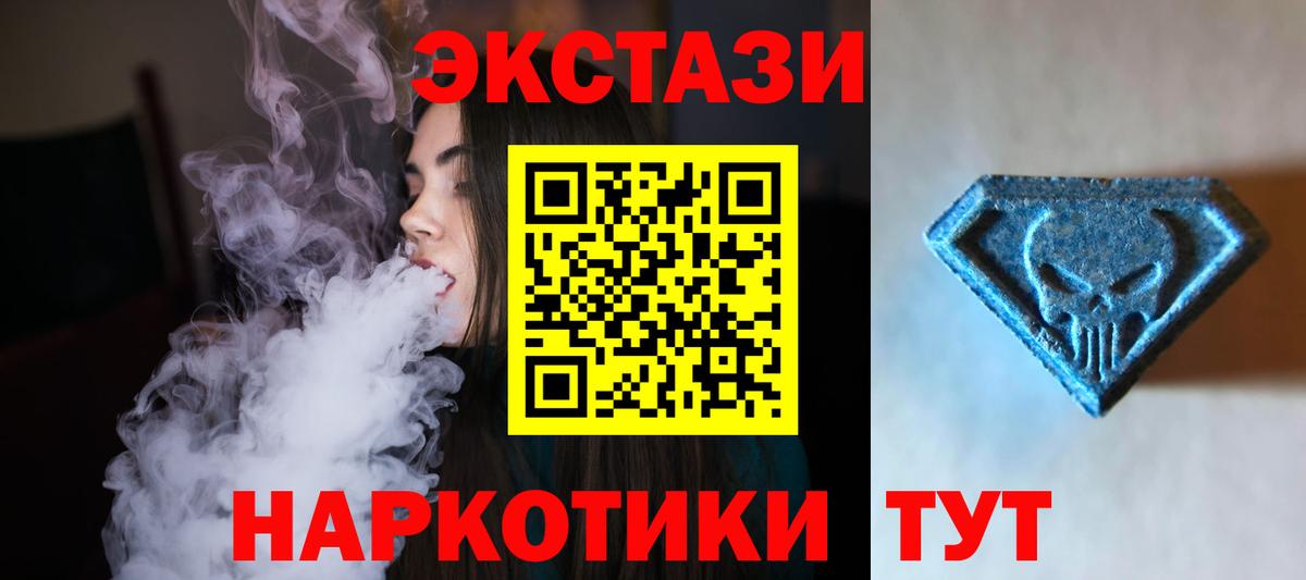 ЭКСТАЗИ 99% Димитровград