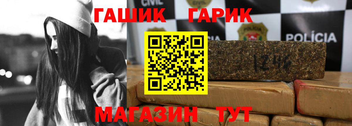 ГАШ VHQ Димитровград
