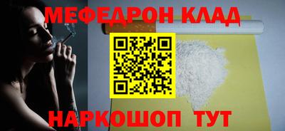каннабис Гусиноозёрск