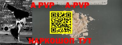 сатива Гусь-Хрустальный