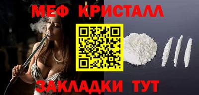 сатива Гусь-Хрустальный