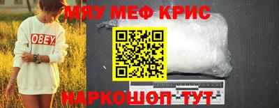 каннабис Гусиноозёрск