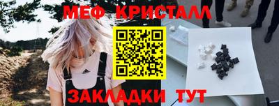 сатива Гусь-Хрустальный