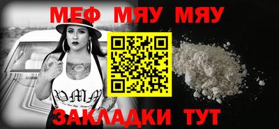 каннабис Гусиноозёрск