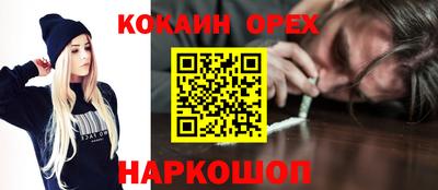 каннабис Гусиноозёрск