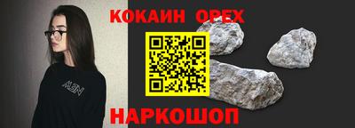 сатива Гусь-Хрустальный