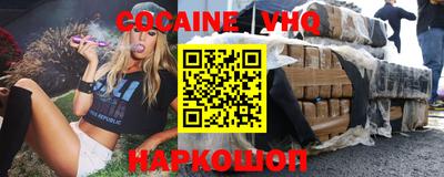 каннабис Гусиноозёрск