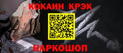 каннабис Гусиноозёрск