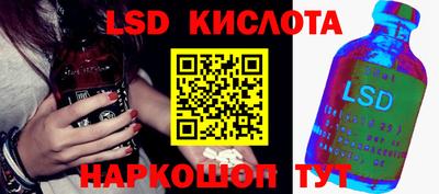 сатива Гусь-Хрустальный