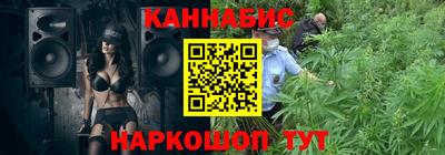 каннабис Гусиноозёрск