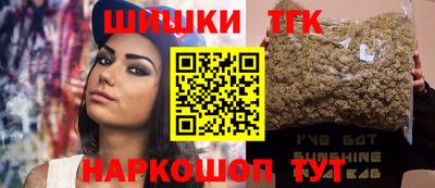 каннабис Гусиноозёрск
