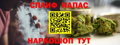 сатива Гусь-Хрустальный