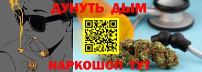сатива Гусь-Хрустальный