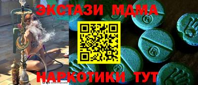 каннабис Гусиноозёрск