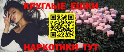 сатива Гусь-Хрустальный