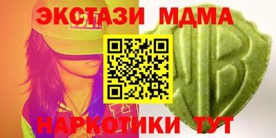 сатива Гусь-Хрустальный