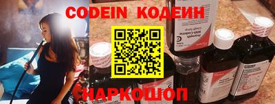 каннабис Гусиноозёрск