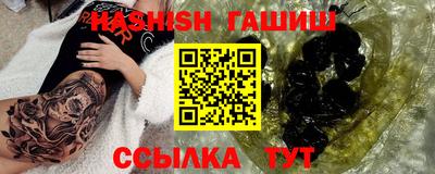 каннабис Гусиноозёрск