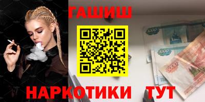 каннабис Гусиноозёрск