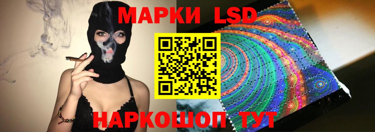 LSD-25 экстази кислота  ЛСД экстази  Димитровград  Лсд 25 экстази ecstasy  Вход с VPN 