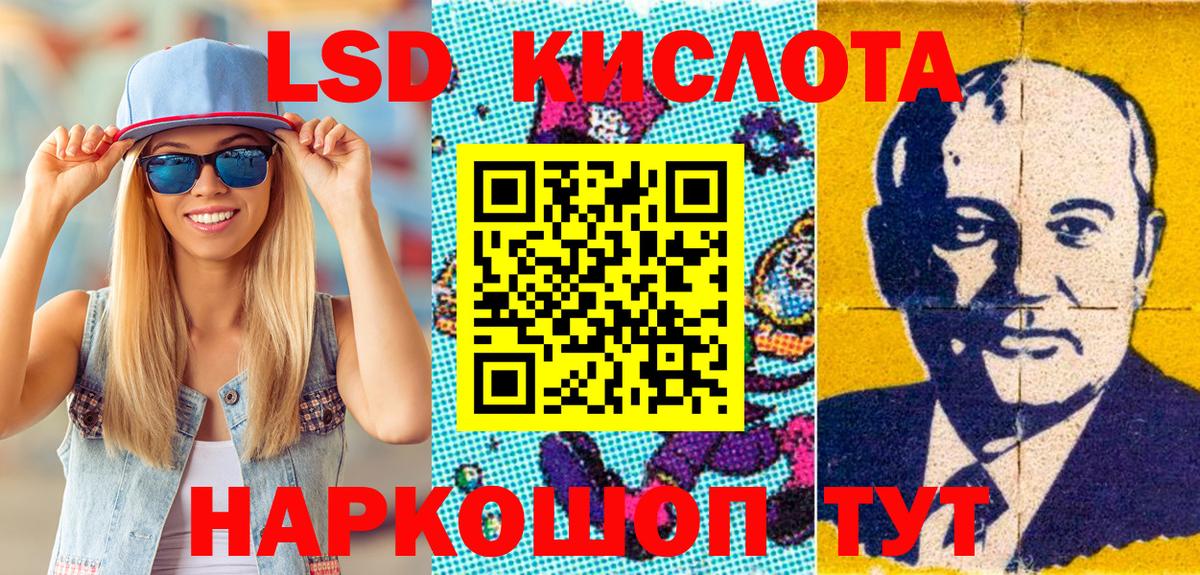 Марки 25I-NBOMe  Марки N-bome 1,5мг  Вход с VPN  Димитровград 